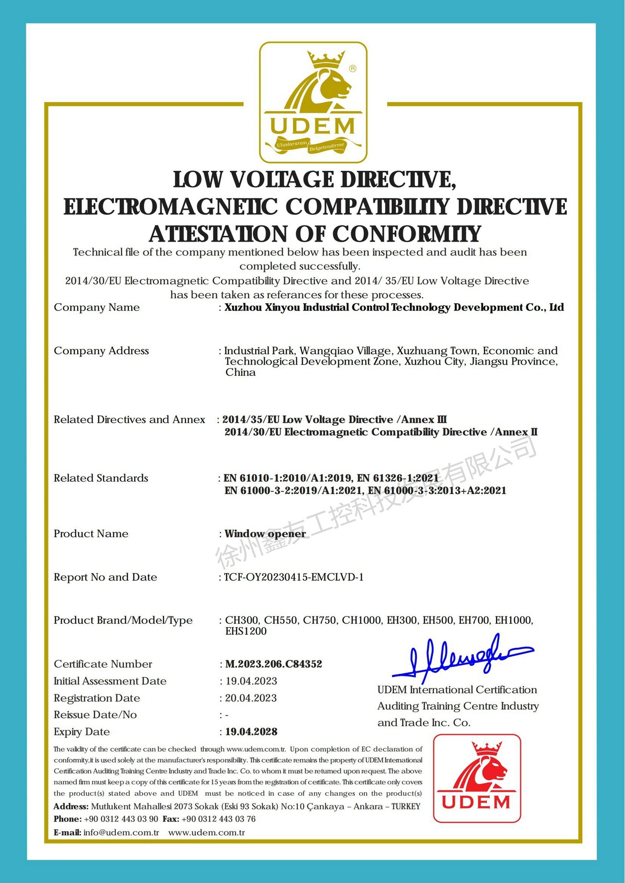 歐盟CE認(rèn)證CH,EH,EHS